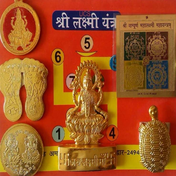 Shree Laxmi Yantra Set With Laxmi Chalisa & Maha Laxmi Chalisa